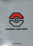 【新品】ポケモンカードゲーム デッキシールド モンスターボール