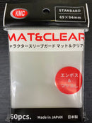 KMC キャラスリ ガード マット＆クリア 60枚入り