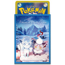 ポケモンカードゲーム デッキシールド プレミアム・グロス Snowy Gathering【ブルー】