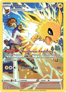 英語版)Jolteon TG04/TG30 サンダース