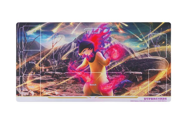 【外装無し】ポケモンカードゲーム ラバープレイマット 海外版 ヒスイバクフーン