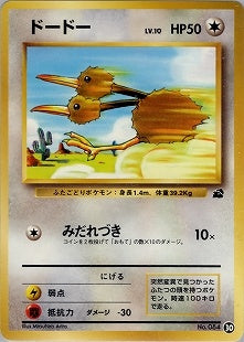 【状態B】ドードー 1st_introF 030/040 ㉚