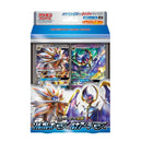 【買取品】ポケモンカードゲーム サン&ムーン スターターセット伝説 ソルガレオGX ルナアーラGX