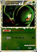 【状態C】メガニウム ミラー L1SS 009/070 1ED