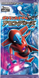 【買取品】ポケモンカードゲーム BW 拡張パック ラセンフォース 【アンリミ】