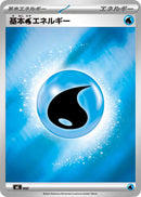 基本水エネルギー ミラー MC