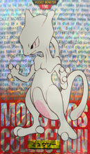 PSA10)ミュウツー 赤 カードダス