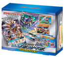 【買取品】ポケモンカードゲーム サン&ムーン スターターセット伝説 プレミアムエディション