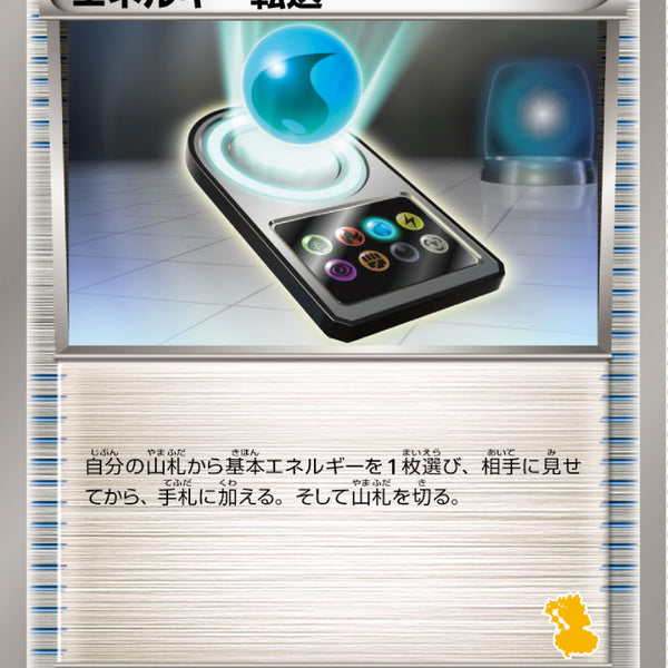 BGS / バトルギフトセット ボルトロスVSトルネロス