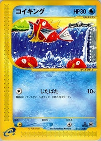 第1弾 基本拡張パック