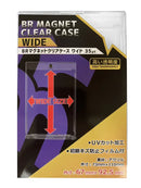 【新品】BR マグネット クリアケース ワイド 35pt