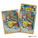 【新品】ポケモンカードゲーム デッキシールド 竿燈まつりごっこピカチュウ