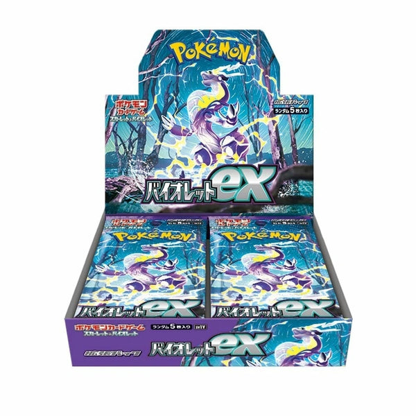 ポケモンカード　スカーレット　バイオレット　スペシャルセット　5個　未開封品 ポケモンカード スカーレッドexバイオレットexスペシャルセット 5個