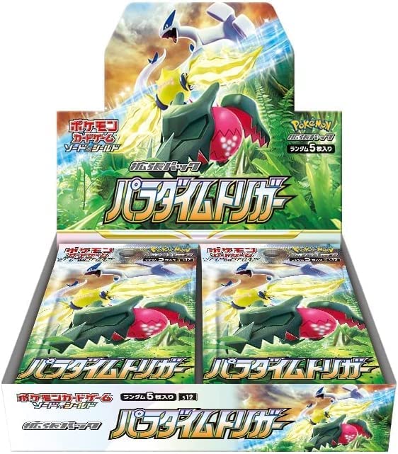 【状態A-】【買取品】ポケモンカードゲーム ソード&シールド 拡張パック パラダイムトリガー 未開封BOX