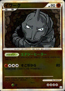 イワーク ミラー L2 030/080 1ED