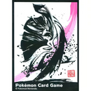 【新品】ポケモンカードゲーム デッキシールド 墨絵列伝 メガエルレイド