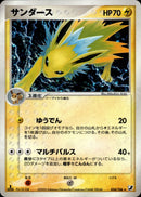 PSA10)サンダース PCG4 034/106 【1ED】