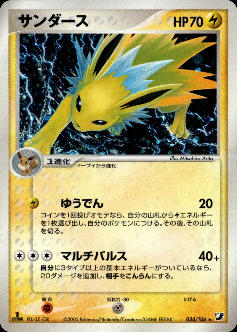 トレカキャンプ】 ポケモンカード専門店 国内最大級のポケカ通販サイト