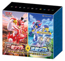 【状態A-】【買取品】ポケモンカードゲーム ソード&シールド 拡張パック 一撃マスター&連撃マスター ポケモンセンター・ポケモンストアセット