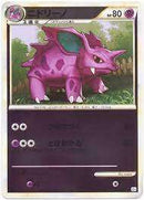 【状態A-】ニドリーノ ミラー L3 035/080 1ED