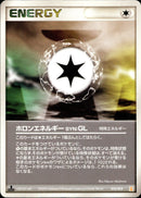 ホロンエネルギーSYN:GL PCG_6D_L 015/015 【1ED】