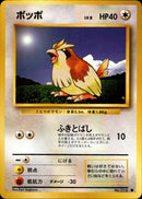 ポッポ ● 1st1 059/096