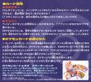 未剥がし)カポエラー ププリン neoPROMO 「PIKACHU the MOVIE2000」