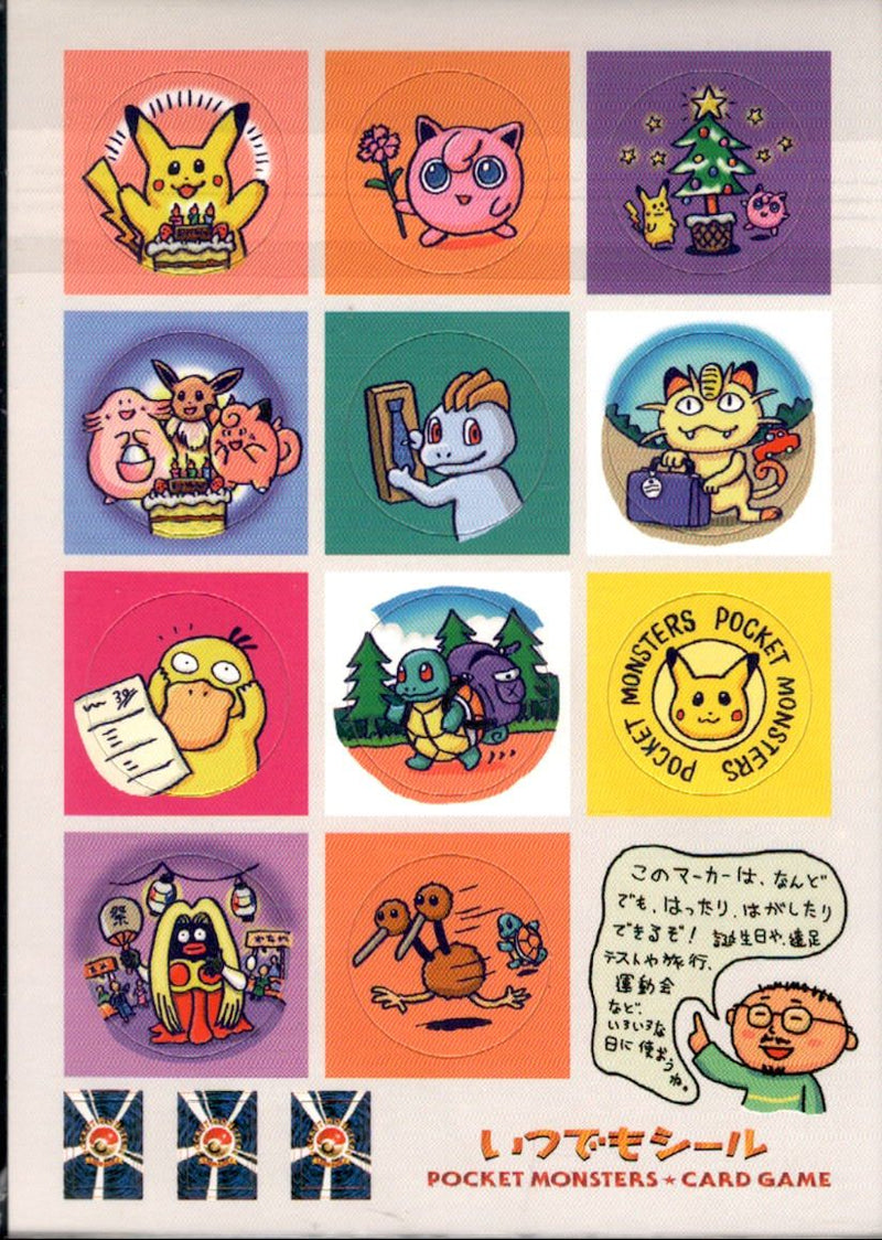 未開封)＿のピカチュウ 1stPROMO 「ポケモンカード全カードカレンダー」