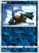 【状態B】ユキカブリ ミラー SM8b 025/150