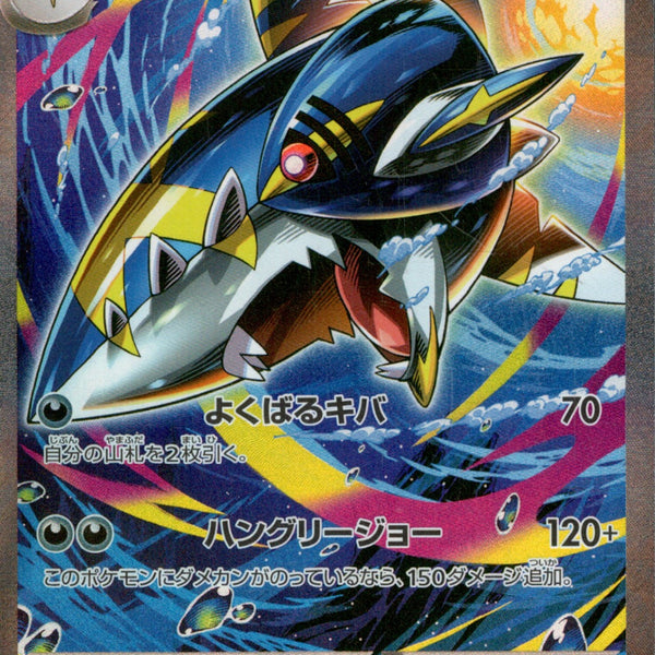 未開封マックピカチュウプロモ ケース付き メガサメハダーsar 1 ar 3 ポケモン - ポケカ ピチュー&トゲピー マックプロモ 【おまけ付