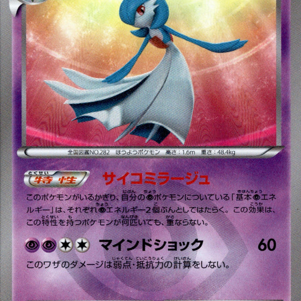 ポケモンカードBW ダークラッシュ 8パック ポケモンカードBW ダーク