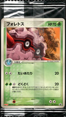 【未開封】フォレトス PROMO 101/PCG-P