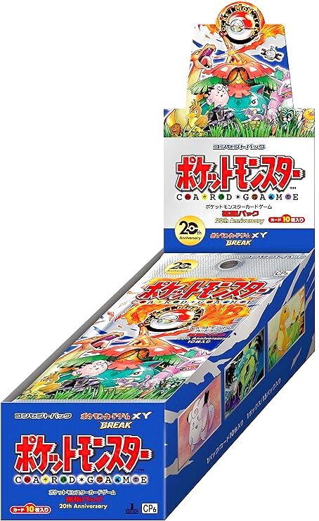 【状態A-】ポケットモンスターカードゲーム コンセプトパック 20th Anniversary 未開封 BOX
