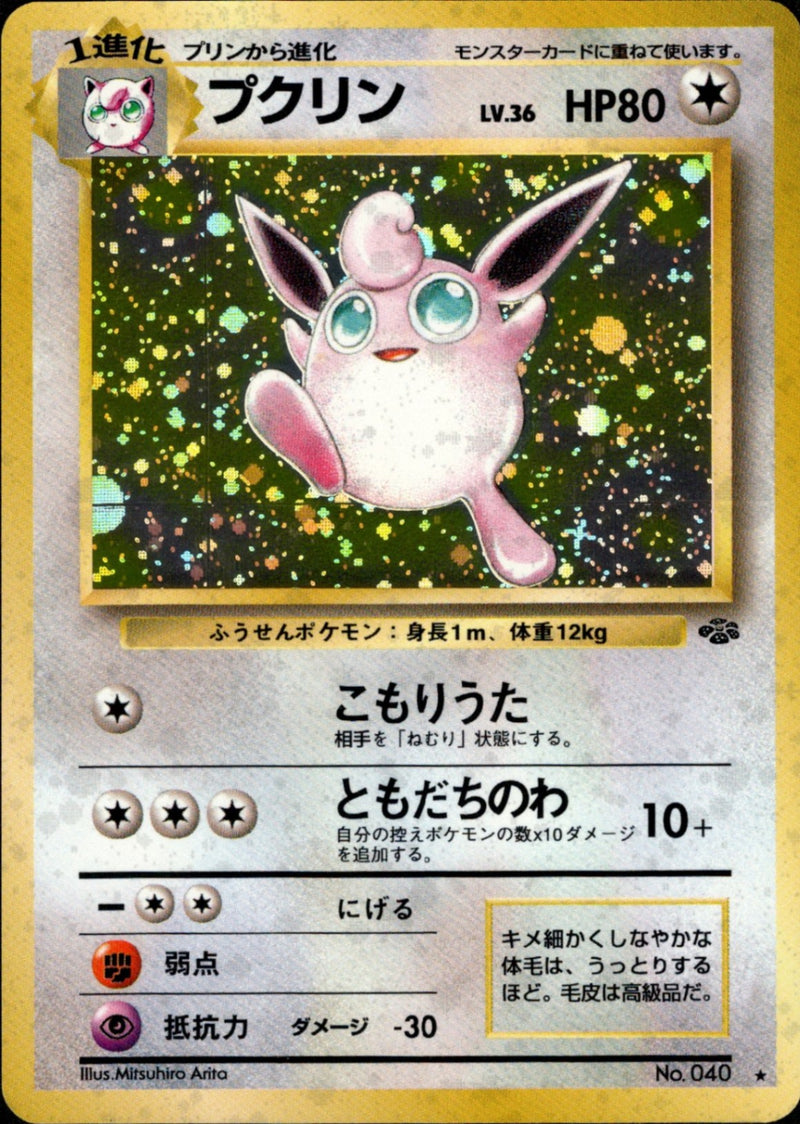 トレカキャンプ】 ポケモンカード専門店 国内最大級のポケカ通販サイト