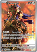英語版)Zamazenta 201/182 ザマゼンタ