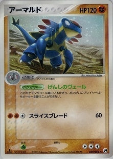 ポケモンカードゲーム 砂漠のきせき ホエルオーex - メルカリ