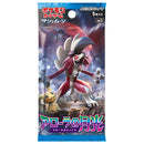 【買取品】ポケモンカードゲーム サン&ムーン 拡張パック アローラの月光