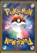 未開封)トレーナーズ Vol.18 ファイヤー サンダー フリーザー PROMO