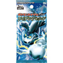 【新品】ポケモンカードゲーム BW 拡張パック ライデンナックル アンリミ