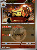 タイプ)エンブオー ミラー M2a 026/193