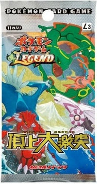 LEGEND / パック