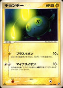 チョンチー WCP 028/108 【1ED】