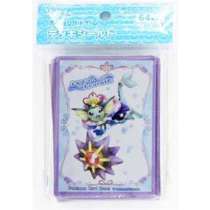 【新品】ポケモンカードゲームデッキシールド Oceanic Operetta シャワーズ ポケモンセンター限定