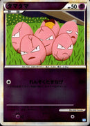 タマタマ ミラー L1SS 040/070 1ED