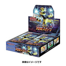 【買取品】ポケモンカードゲーム サン&ムーン 強化拡張パック 迅雷スパーク 未開封BOX