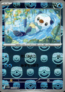 マスターボール)ミジュマル ミラー C SV11W 018/086