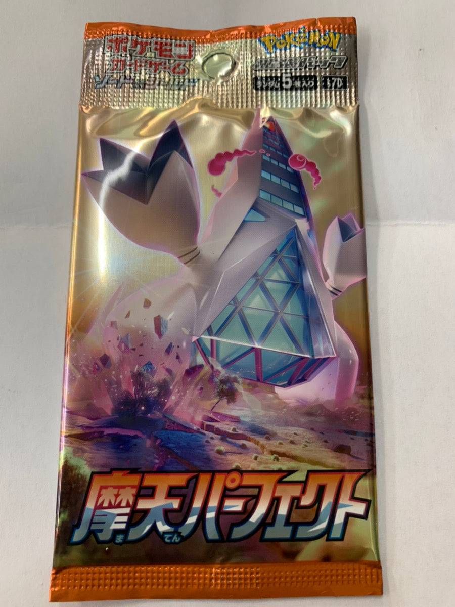状態A-】【買取品】ポケモンカードゲーム ソード&シールド 拡張パック
