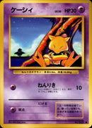 ケーシィ ● 1st1 043/096