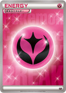 【状態B】基本フェアリーエネルギー XYH BREAK ノーマル