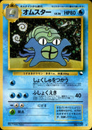 オムスター 1stPROMO 「通信進化キャンペーン」